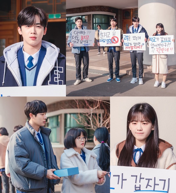 닐슨코리아에 따르면 13일 방송된 KBS 수목드라마 학교 2021 최종회는 전국 시청률 1.6%를 기록했다. /KBS 제공