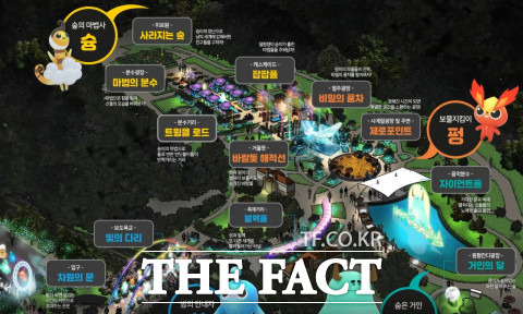 대전 오월드 디지털랜드 조감도 / 대전도시공사 제공