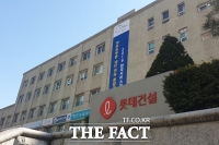  롯데건설, 경영전략회의 및 안전 문화 선포식 개최