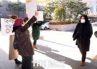  지지자들 응원 받으며 법정 향하는 윤미향 [TF사진관]