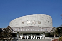  수원연화장 실내 추모시설, 설 명절 사전예약제 실시