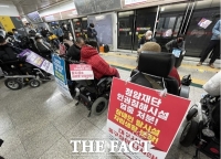  대구 지하철에서 장애인 단체 집회로 지하철 운행 30 분간 지연