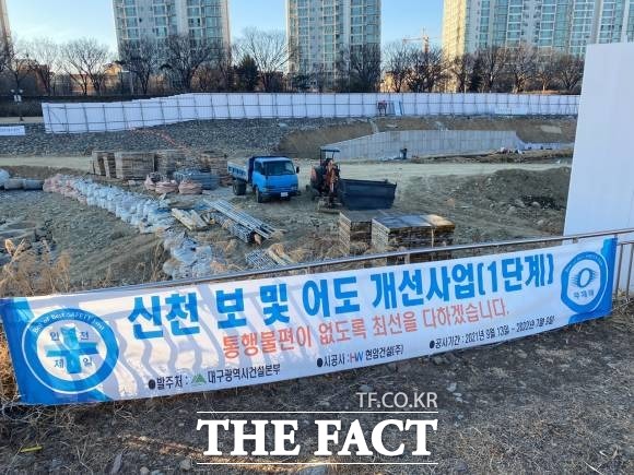 대구시가 기존의 신천 수중보인 고무보가 고장이 나서 새로운 수중보를 건설하고 있다 / 대구환경운동연합 제공