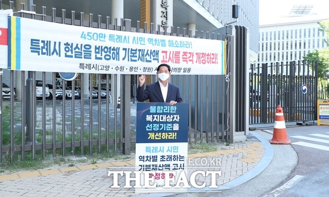 이재준 고양시장은 특례시만의 권한확보가 필수적인 만큼 정부차원의 지원이 절실하다고 강조하며 1인 시위를 벌이고 있다./고양시 제공