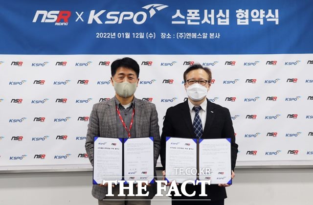 국민체육진흥공단 경주사업총괄본부 배장환 건전화추진실장(오른쪽)과 엔에스알 김성희 사업총괄상무가 12일 경기력 향상을 위한 협약서에 상호 날인한 후 기념사진을 촬영하고 있다./경주사업총괄본부 제공