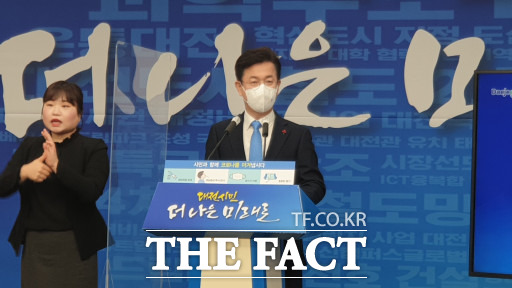 허태정 대전시장이 17일 시청 대회의실에서 새해 시정브리핑을 하고 있다. / 대전=최영규 기자