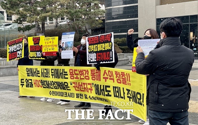 소송위원회 측은 17일 HDC현대산업개발 본사 앞에서 시위를 열고 수원 권선지구 원안개발을 촉구했다. /이민주 기자