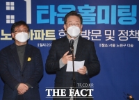  이재명, 尹 캠프 무속인 개입설에 '샤먼이 영향 미치면 안 된다'