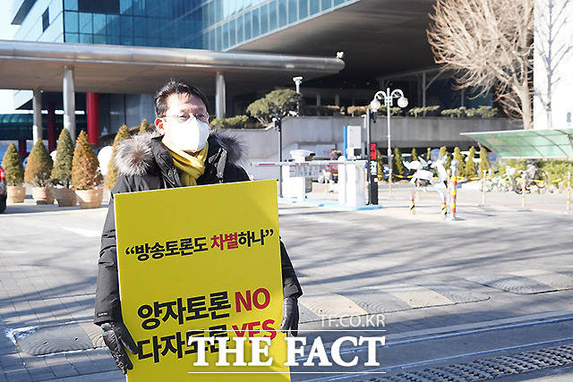 배진교 정의당 원내대표가 18일 서울 여의도 KBS 본관 앞에서 방송3사의 대선후보 다자토론 개최 촉구 1인 시위를 하고 있다.