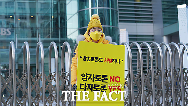 류호정 정의당 의원이 18일 서울 양천구 SBS 본관 앞에서 방송3사의 대선후보 다자토론 개최 촉구 1인 시위를 하고 있다. /정의당 제공