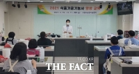  수원농업기술센터, 식품가공기능사 양성교육 수강생 모집