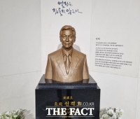  롯데, 신격호 명예회장 2주기 '조용한 추도식' 진행