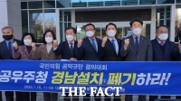  민주당 대전시의원들 '윤석열 ‘항공우주청 경남 설립’ 공약 폐기하라'