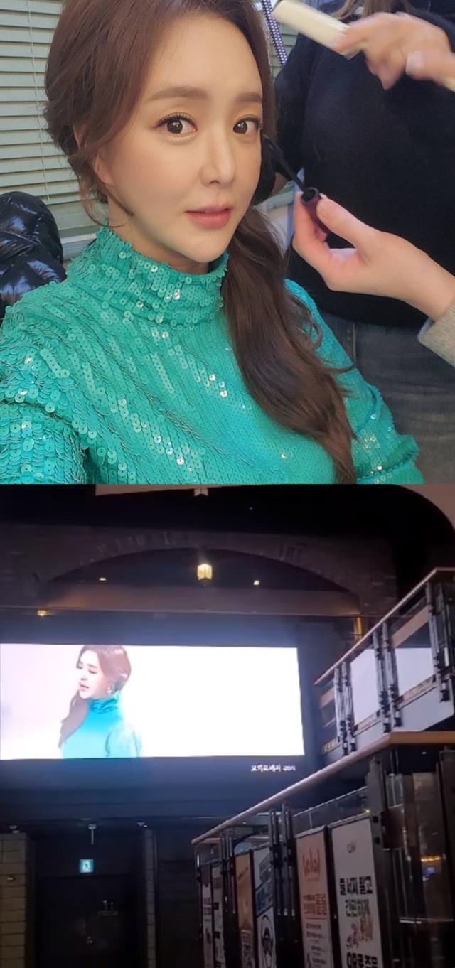 트로트가수 금잔디의 신곡 교차로에서 뮤직비디오가 CGV에서도 상영된다. /티보트엔터테인먼트 제공