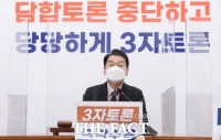  안철수, 이재명·윤석열 TV토론 방송금지 가처분…24일 심문