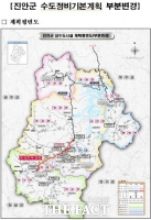  진안군, 비상공급망 구축사업 본격화 시동