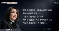 [김병헌의 체인지] 김건희'통화록'공개 파장...이재명'난감',민주당'머쓱'