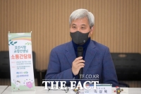  오산시, 관내 42개 초‧중‧고 학교장과 ‘미래교육’ 위한 소통간담회 개최
