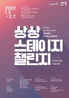  KT&G상상마당, 아티스트 발굴·지원 앞장…뮤지컬 공모