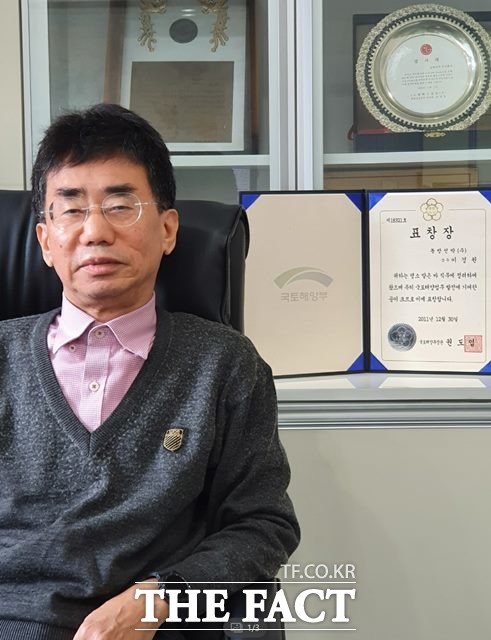 2021년 자랑스러운 세종인에 선정된 이경원 동방선박 대표./더팩트 DB