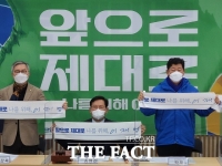  송영길, '대장동 특검 '촉구'…50억 클럽, 박근혜 사람들”