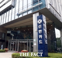  신한카드, 올해 첫 ESG 해외채권 발행 성공