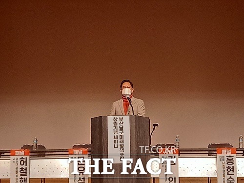 국민의힘 박수영(남구갑) 의원은 23일 부산 남구 오후 2시 부산 예술회관에서 열린 미래정책포럼 창립기념 세미나에서 부산은 서울보다 더 잘 될만한 충분한 여건이 있다며 이같이 밝혔다./부산=조탁만 기자.