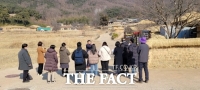  성주  '한개마을' 관광 상품화 한다