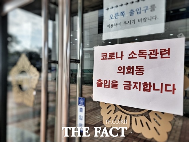 천안시의회와 천안시 청룡동행정복지센터 직원이 코로나19에 확진되면서 청사가 임시 폐쇄됐다. 천안=김경동 기자