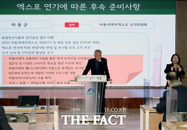 윤상기 하동군수가 24일 기자회견을 갖고 2022하동세계차엑스포 연기에 따른 후속 조치로 하동녹차의 세계화 방안을 제시하고 있다./하동군 제공