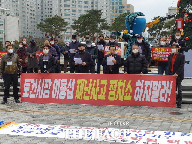 5‧18구속부상자회가 24일 오후 광주시청 앞 광장에서 기자회견을 열고 화정아이파크 붕괴사고와 관련 광주시의 관리감독 부실 책임을 추궁했다. /광주=박호재 기자