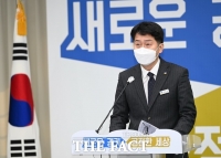  경기도, '경기도형 탄소중립 산업단지' 조성한다