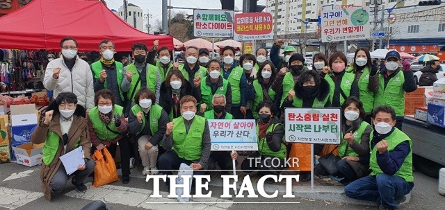 자연보호사천시협의회는 기후위기 극복을 위한 시민들의 자발적 참여를 유도하기 위해 ‘기후위기 대응 범시민 자연보호운동 캠페인’을 벌였다./자연보호사천시협의회 제공