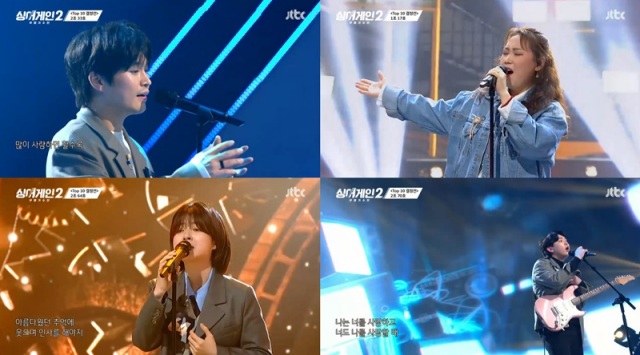 JTBC 싱어게인2 8회 경연곡들이 정심 음원으로 발매됐다. /JTBC 방송화면 캡처