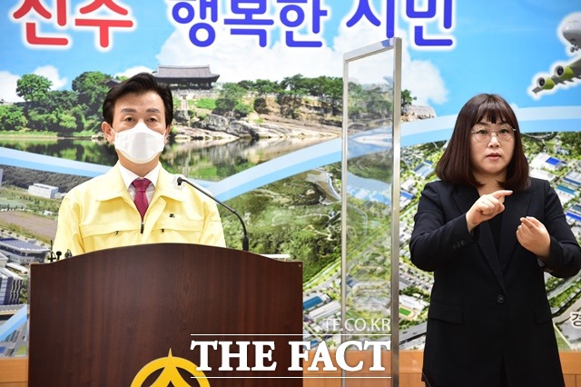 조규일 진주시장이 25일 설 연휴 코로나19 확산방지 특별방역대책을 발표하고 있다./진주시 제공