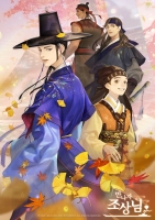  스마일게이트, 사내 인디 모바일게임 '만나자 조상님' 출시