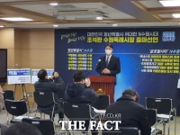  조석환 수원시의회 의장, 민선 8기 수원시장 출마 공식 선언