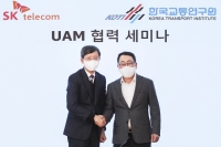  SK텔레콤, UAM 상용화 고삐…한국교통연구원과 협력 논의