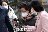 [속보] '요양급여 부정수급 의혹' 윤석열 장모 2심 무죄