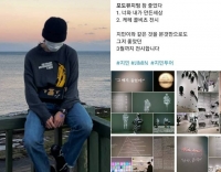  방탄소년단 지민, 포도뮤지엄 방문→팬들 '보랏빛 인증'으로 응답