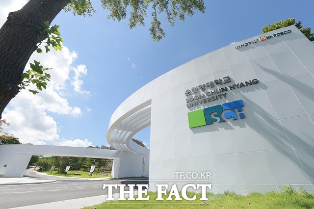 순천향대가 고용노동부 주관 우수 대학으로 선정됐다. / 순천향대 제공