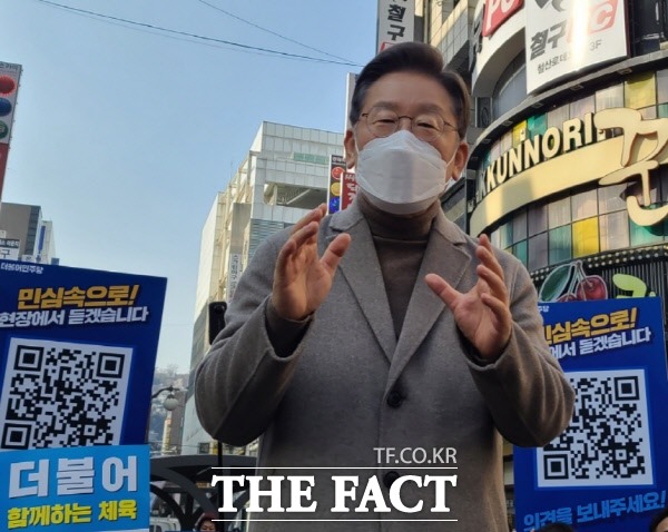 이재명 후보/광명=이상묵 기자