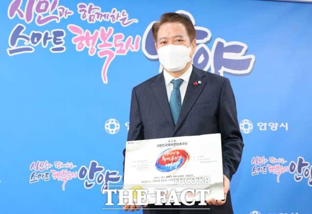지난해 대한민국 콘텐츠 대상을 수상하고 있는 최대호 안양시장./ 안양시 제공