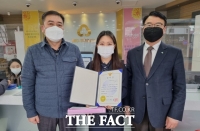  남원경찰서, 보이스피싱 예방 은행직원에 감사장 및 신고포상금 지급