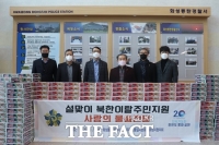  민주평화통일자문희의 화성시협의회, 북한이탈주민 가구에 라면 220박스 전달