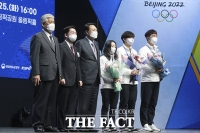  베이징 동계올림픽 한국선수단, 금메달 1~2개 목표로 '출발'