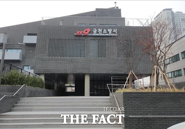 서울시 금천구에 소방서가 27일 개서해 서울 전 자치구에 소방서가 만들어졌다. /서울시 제공