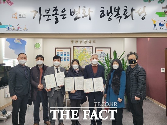 화성시 진안동은 진안동 지역사회보장협의체와 희망찬 병원과 관내 저소득 의료 취약가구에게 척추, 관절 질환 의료지원 협약을 체결했다고 27일 밝혔다./화성시 제공