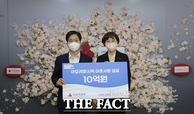 아모레퍼시픽이 사회복지공동모금회 희망 2022 나눔 캠페인에 10억 원을 기부했다. /아모레퍼시픽 제공