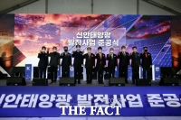  신안태양광, 전국 최대 150MW급 조성